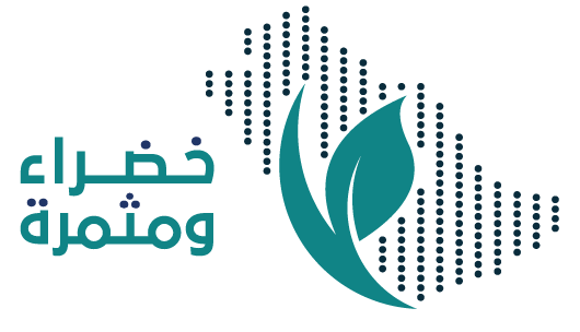 خضراء ومثمرة